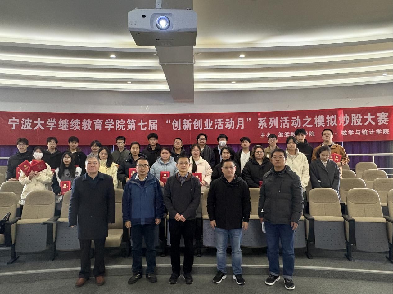 颁奖照片6 颁奖照片6